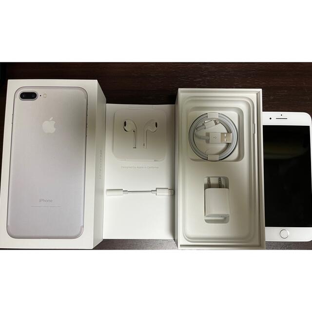 色々な iPhone - iphone 7 plus シルバー MN6G2J/A スマートフォン本体
