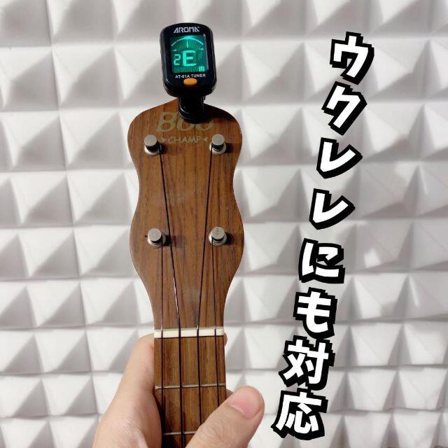 小型クリップチューナー！ギター・ベース・ウクレレ対応＜新品電池付き＞ 楽器のギター(アコースティックギター)の商品写真