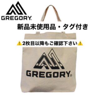 グレゴリー(Gregory)のグレゴリー コットン キャンバス トートバッグ ブラック 130330(トートバッグ)