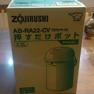 ゾウジルシ(象印)のZOJIRUSHI 押すだけポット 未使用品(調理機器)