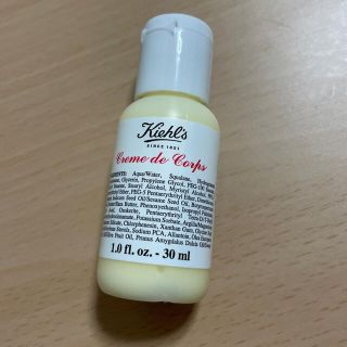 キールズ(Kiehl's)のキールズ　ボディクリーム(ボディクリーム)