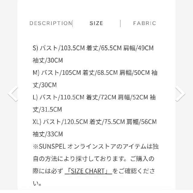 超ポイントアップ祭 スタイリスト私物 www.stomaservice.uz sunspel
