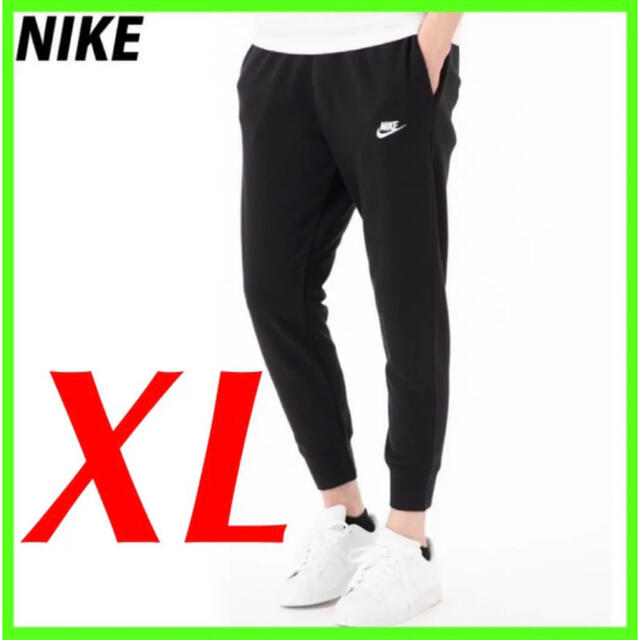 NIKE - 最終値下げ‼️ナイキ NIKE フレンチテリー ジョガーパンツ 黒