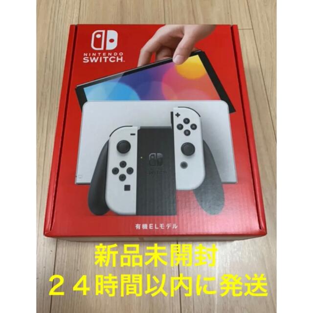 ゲーム※値下げ！　【即日発送】Nintendo Switch (有機EL)