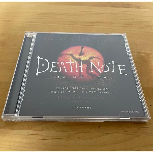 デスノートTHE MUSICAL』ライブ録音盤CD 柿澤勇人バージョンの通販 by