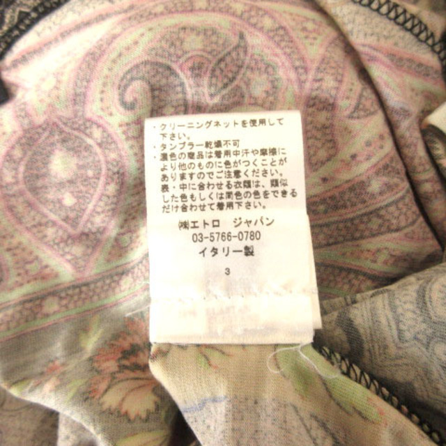 ETRO - エトロ ウール ペイズリー柄 長袖 薄手 カットソー