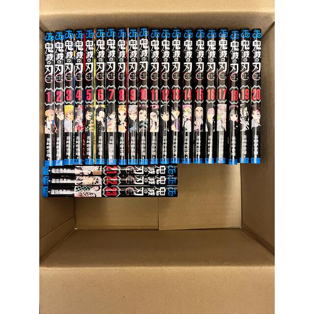 鬼滅の刃 全巻セット