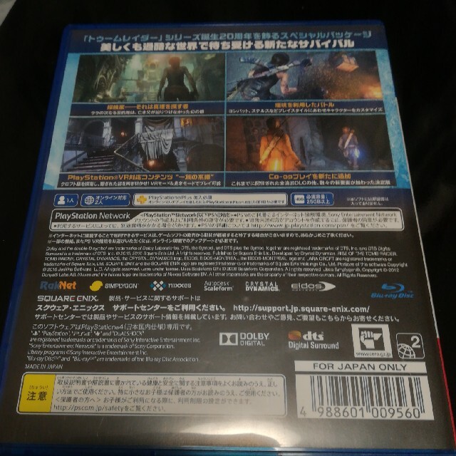 ライズ オブ ザ トゥームレイダー PS4(美品) エンタメ/ホビーのゲームソフト/ゲーム機本体(家庭用ゲームソフト)の商品写真