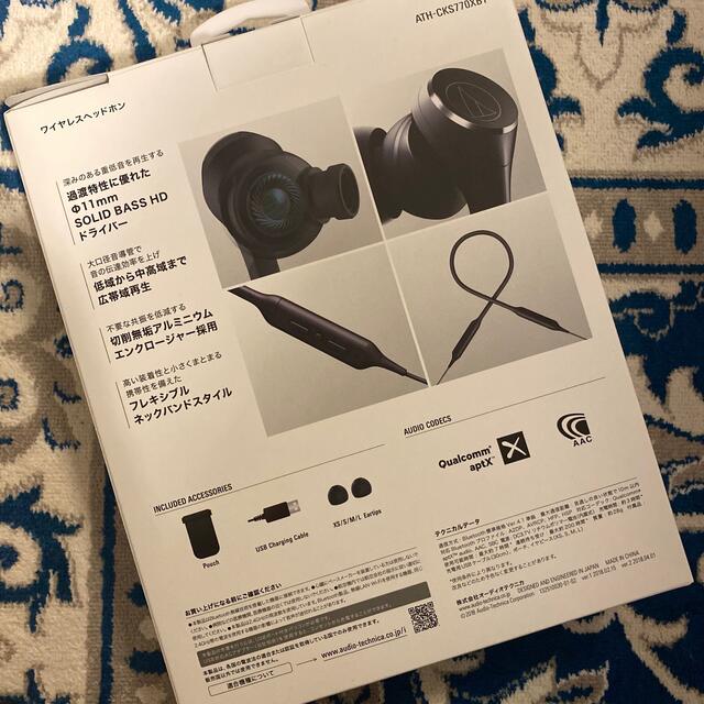 audio-technica(オーディオテクニカ)の新品未使用⭐︎audio-technica スマホ/家電/カメラのオーディオ機器(ヘッドフォン/イヤフォン)の商品写真