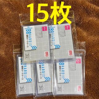 【最終値下げ】硬質ケース B8サイズ 15枚 100均 (オフィス用品一般)