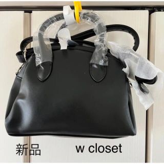 ダブルクローゼット(w closet)の新品☆ダブルクローゼット　2way ショルダーバッグ(ショルダーバッグ)