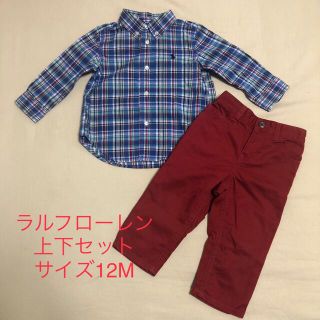 ラルフローレン(Ralph Lauren)のラルフローレン　ベビー　キッズ　シャツ　パンツ　セット(シャツ/カットソー)