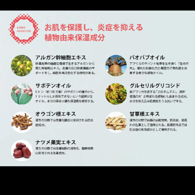 アズプロテクション クリーム 40g 無香料2本