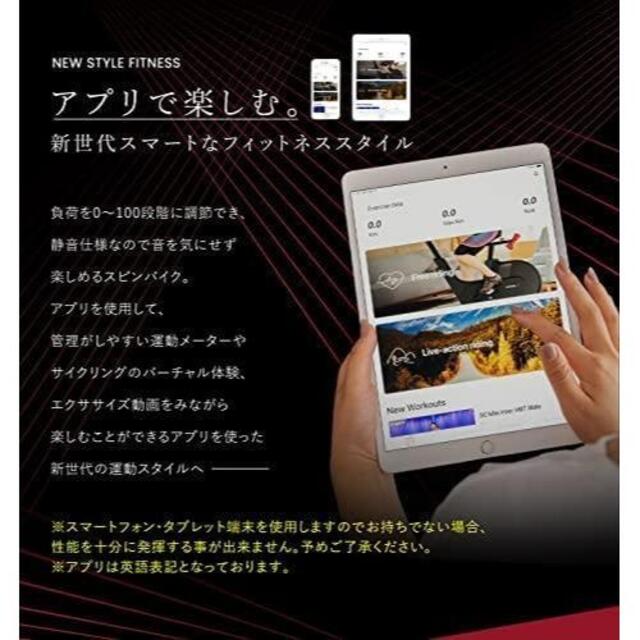 【送料込み!!】DABADA（ダバダ） スピンバイク 静音マグネット アプリ連動 スポーツ/アウトドアのトレーニング/エクササイズ(トレーニング用品)の商品写真