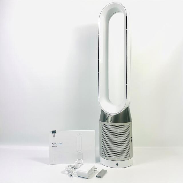 注目ブランド Dyson ダイソン Pure Cool TP04WS 空気清浄機能付き