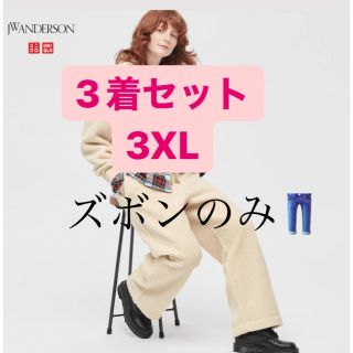 ユニクロ(UNIQLO)の【お品切れ3着セット】【3XL ユニクロ　ボアフリーススウェット　下】(その他)