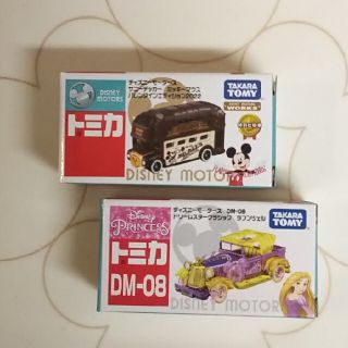 ディズニー(Disney)のご確認用◆ ディズニーモータース新着×２車種(ミニカー)