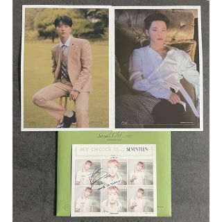 セブンティーン(SEVENTEEN)の【ホシ②】SEVENTEEN SOCIAL CLUB リスティングセット(アイドルグッズ)