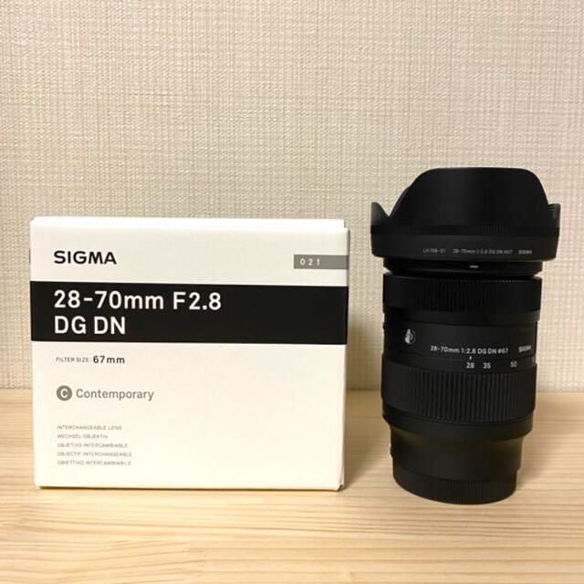 sigma 28-70mm 2.8 DG DN