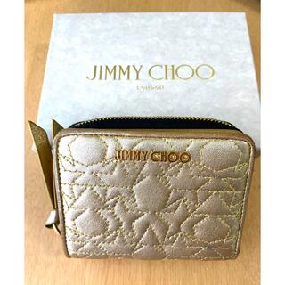 新春セール JIMMY CHOO ジミーチュウ 二つ折り財布 スター刺繍