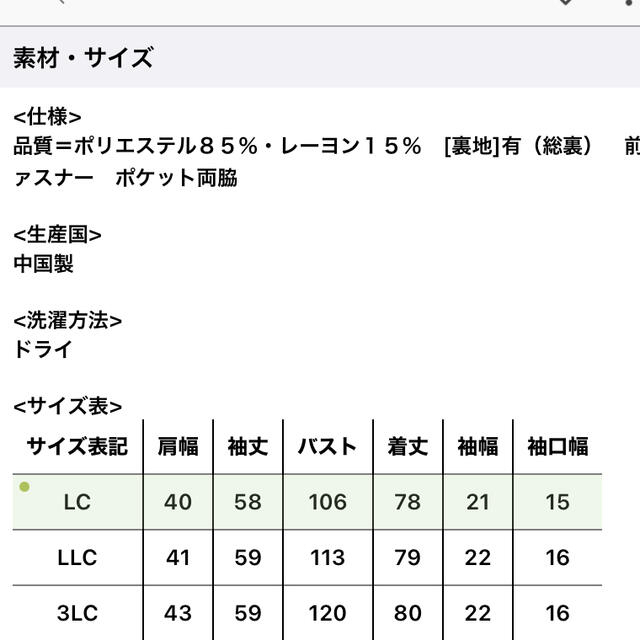 新品未使用　可愛いフード付きコート レディースのジャケット/アウター(その他)の商品写真