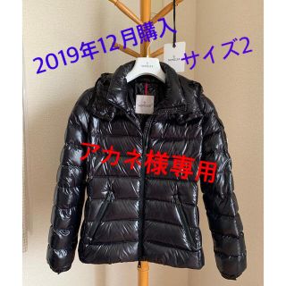 モンクレール(MONCLER)のモンクレール ダウン BADY ブラック サイズ2(ダウンジャケット)