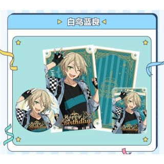 待望の再販開始 あんスタ 缶バッジ アクスタ とるパカ 中国 アニカフェ