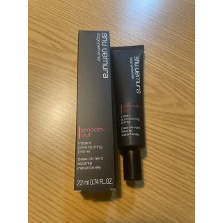 シュウウエムラ(shu uemura)の【新品未使用】shu uemuraステージパフォーマー　スムースアウト(化粧下地)