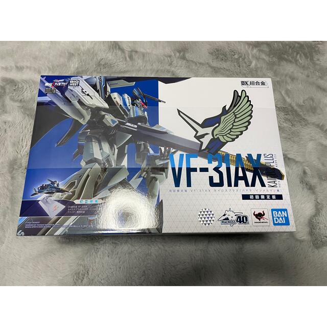 初回限定版DX超合金 VF-31AX カイロスプラス（ハヤテ・インメルマン機）