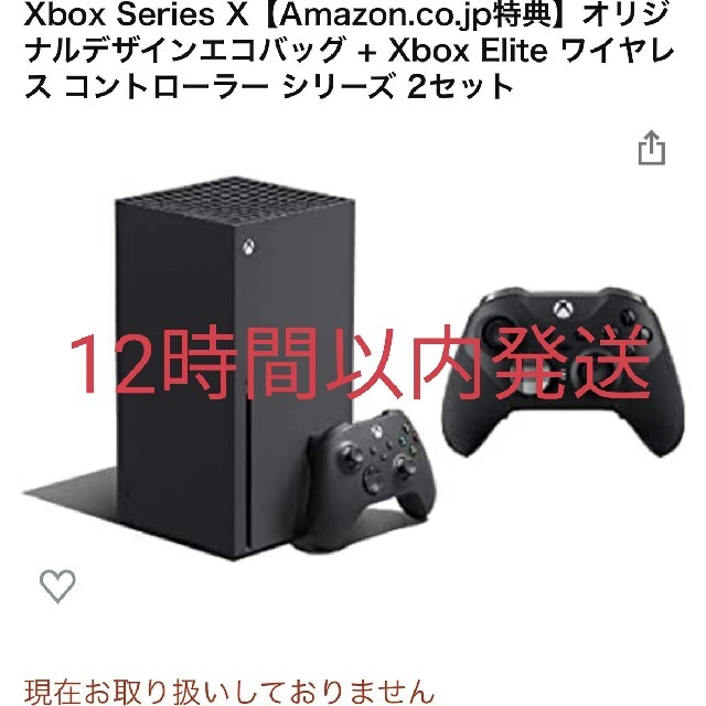 ランキング2022 Xbox - Xbox Series X エックスボックス シリーズ