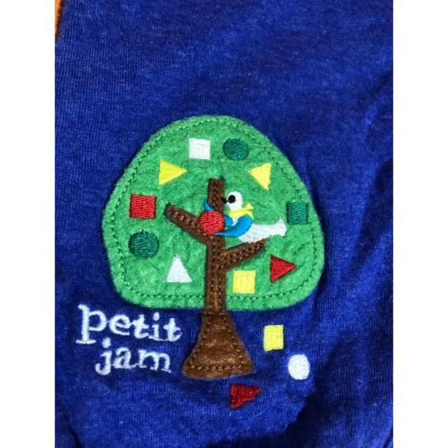 Petit jam(プチジャム)の100 プチジャムカーディガン キッズ/ベビー/マタニティのキッズ服女の子用(90cm~)(カーディガン)の商品写真