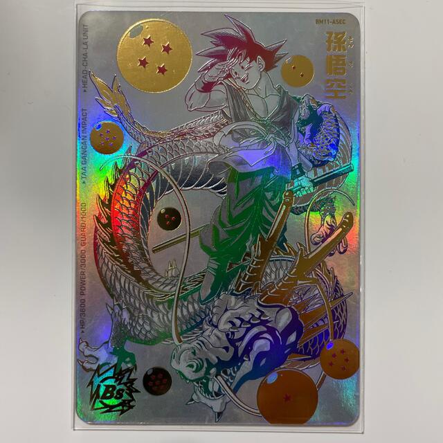 ドラゴンボール - スーパードラゴンボールヒーローズ BM11-ASEC 孫悟空