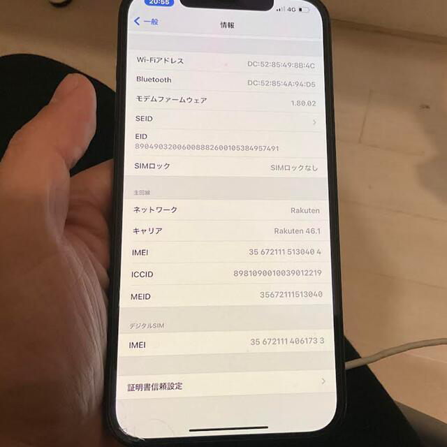 Apple(アップル)のiPhone 12 Pro MAX 256GB スペースグレー スマホ/家電/カメラのスマートフォン/携帯電話(スマートフォン本体)の商品写真