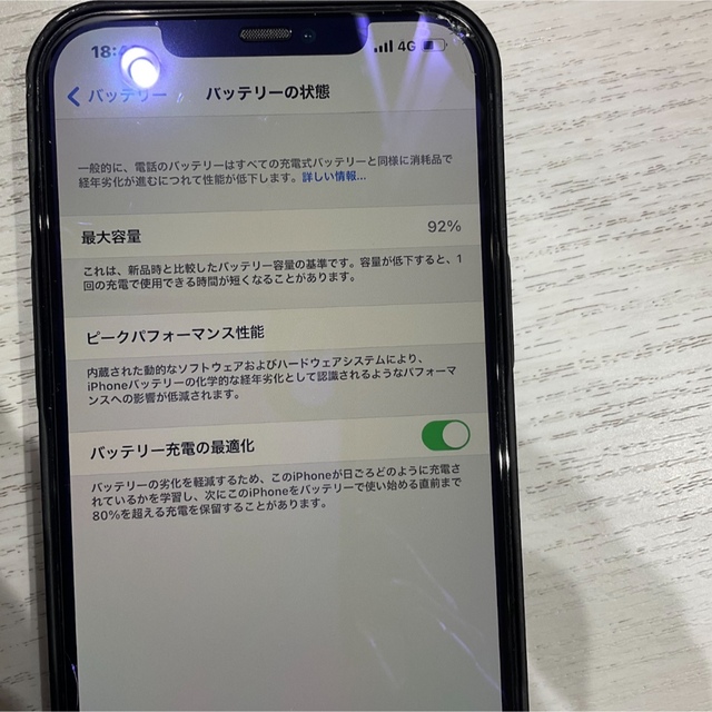 Apple(アップル)のiPhone 12 Pro MAX 256GB スペースグレー スマホ/家電/カメラのスマートフォン/携帯電話(スマートフォン本体)の商品写真