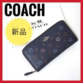 コーチ(COACH)の★新作★COACH コーチ 花柄 長財布 ミッドナイト×ライトブラウン レディー(財布)