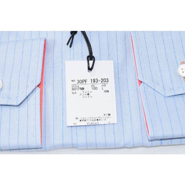 Paul Smith(ポールスミス)の新品☆Paul Smith ストライプ ドレスシャツ ブルー 袖マルチ☆L メンズのトップス(シャツ)の商品写真