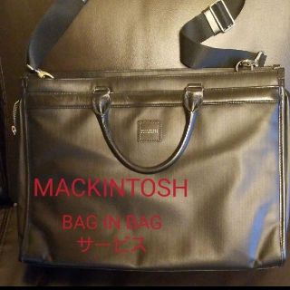 マッキントッシュフィロソフィー(MACKINTOSH PHILOSOPHY)のマッキントッシュ　ビジネスバッグ　バッグインバッグをサービス　　メンズ(ビジネスバッグ)