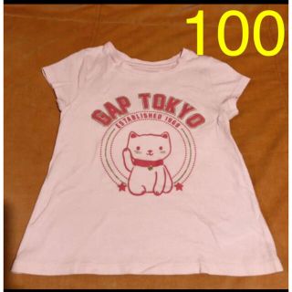 ベビーギャップ(babyGAP)の100 ベビーギャップ　Tシャツ(Tシャツ/カットソー)