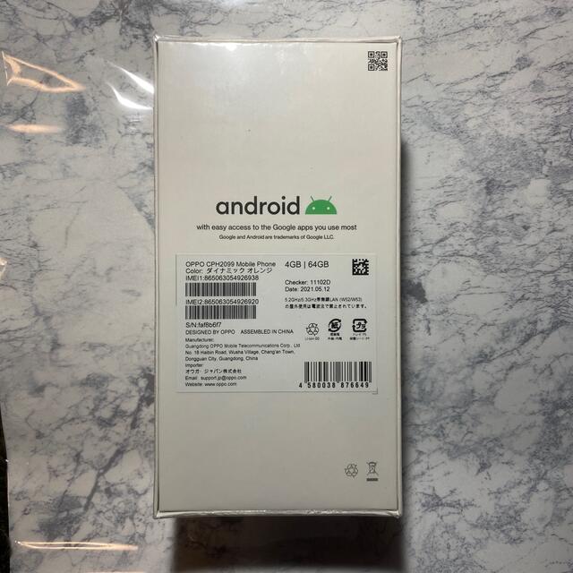 OPPO A73 モバイル対応simフリースマートフォン　オレンジ 1