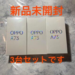 オッポ(OPPO)のOPPO A73 楽天モバイル対応simフリースマートフォン　オレンジ (スマートフォン本体)
