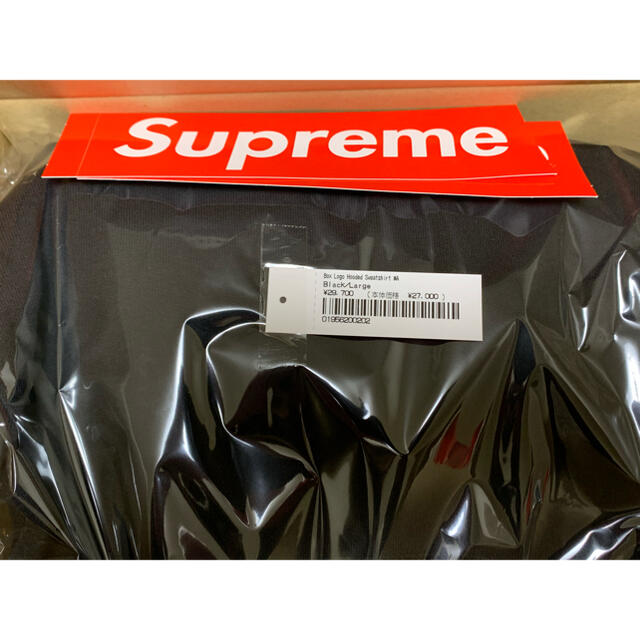 Supreme Box Logo Hooded Sweatshirt Black