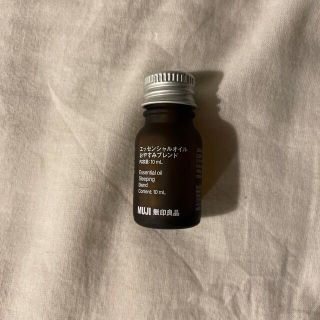 ムジルシリョウヒン(MUJI (無印良品))の無印良品　おやすみブレンドオイル(アロマオイル)