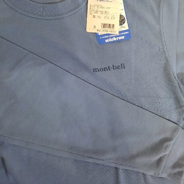 mont bell(モンベル)のWIC ロングスリーブT メンズのトップス(Tシャツ/カットソー(七分/長袖))の商品写真