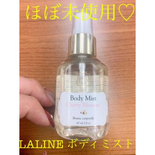 ラリン(Laline)のLALINE ボディミスト　チェリーブロッサム　60ml(香水(女性用))