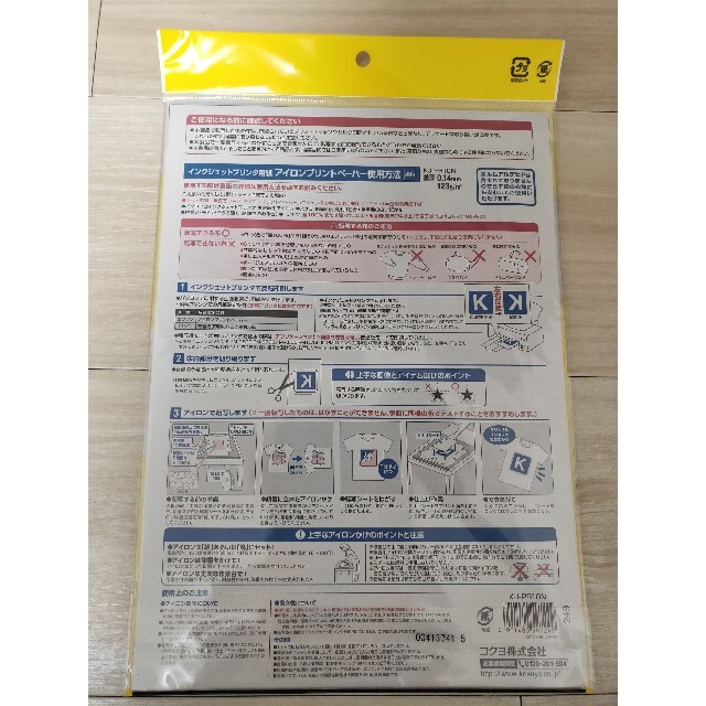 コクヨ(コクヨ)のアイロンプリントペーパー A4 コクヨ ハンドメイドの素材/材料(その他)の商品写真