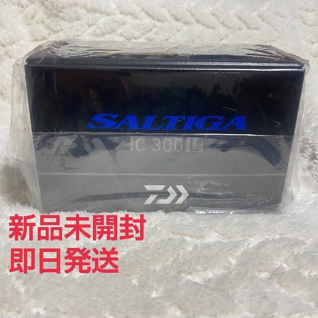 【新品】ダイワ DAIWA 21 ソルティガIC 100 右 ベイトリール