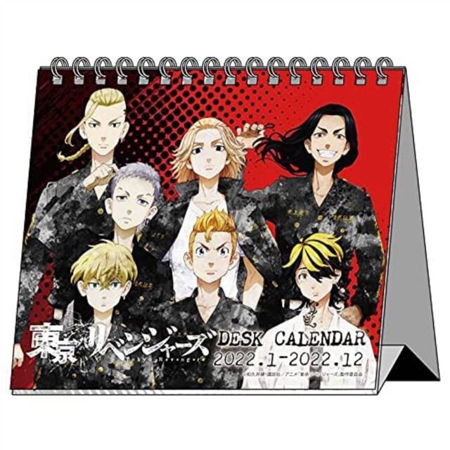 【新品】東京リベンジャーズ　デスクカレンダー　未開封 エンタメ/ホビーのおもちゃ/ぬいぐるみ(キャラクターグッズ)の商品写真