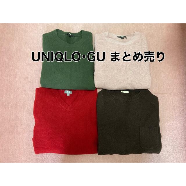 UNIQLO(ユニクロ)の【まとめ売り】ニット　セーター　4点セット　ユニクロ　UNIQLO  ジーユー レディースのトップス(ニット/セーター)の商品写真