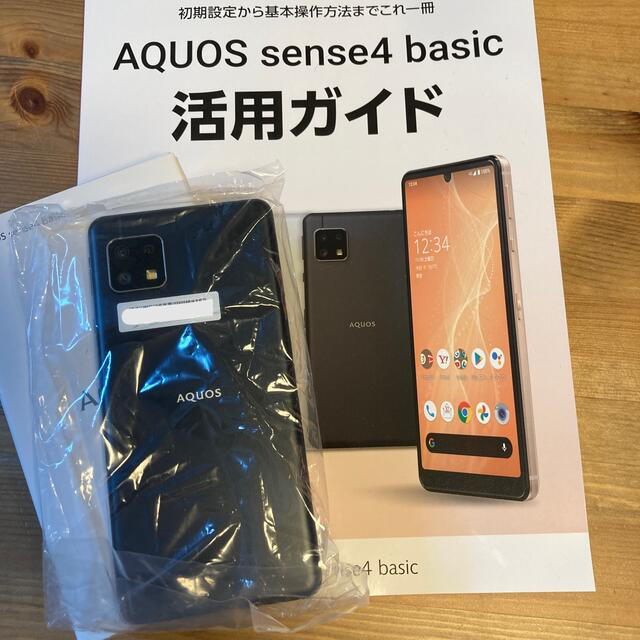 ★新品AQUOS sense4 basic ブラック
