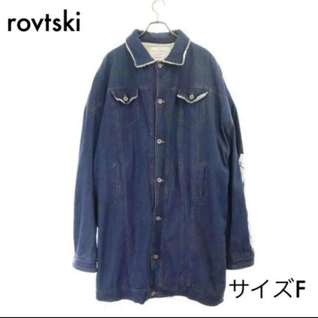 ロフトスキー 裏ボア デニムロングコート FREE rovtski